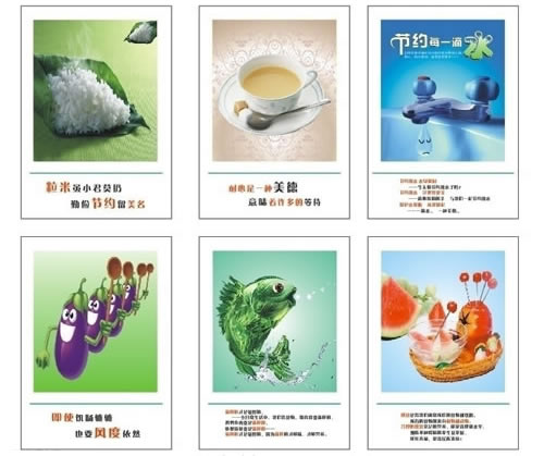 餐厅文化宣传